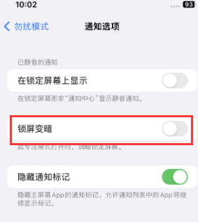 苹永嘉果维修分享iPhone主屏幕壁纸显得模糊怎么办