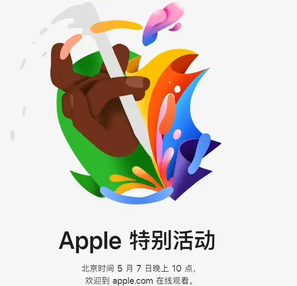 永嘉永嘉ipad维修服务点分享新款iPad Pro和iPad Air要来了