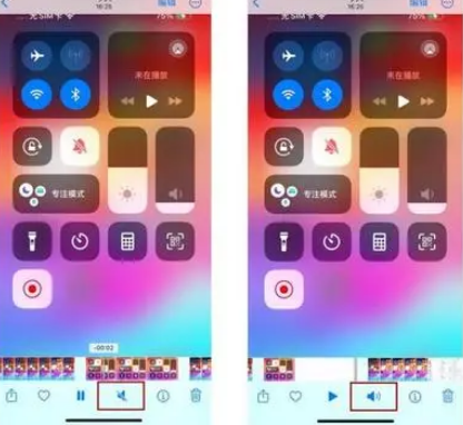 永嘉苹果15维修网点分享iPhone15录屏没有声音怎么办 