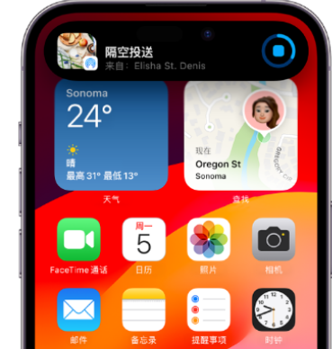 永嘉apple维修服务分享两台iPhone靠近即可共享照片和视频 