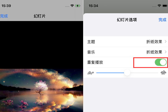 永嘉苹果14维修店分享iPhone14相册视频如何循环播放