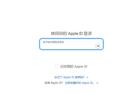 永嘉苹永嘉果维修网点分享iPhone如何查询序列号