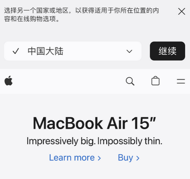 永嘉apple授权维修如何将Safari浏览器中网页添加到桌面