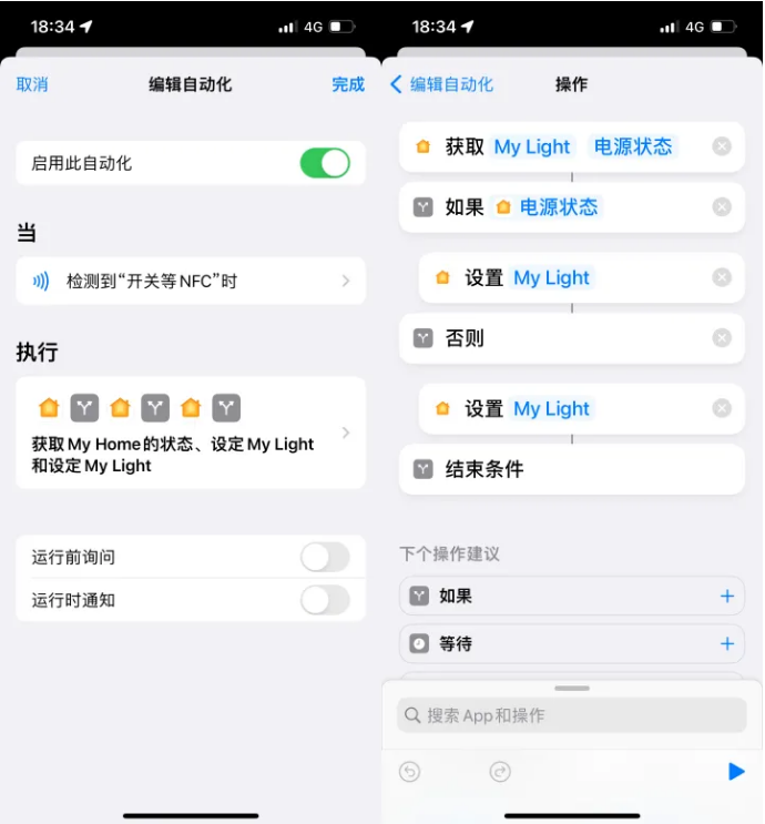 永嘉苹果14服务点分享iPhone14中NFC功能的使用场景及使用方法 