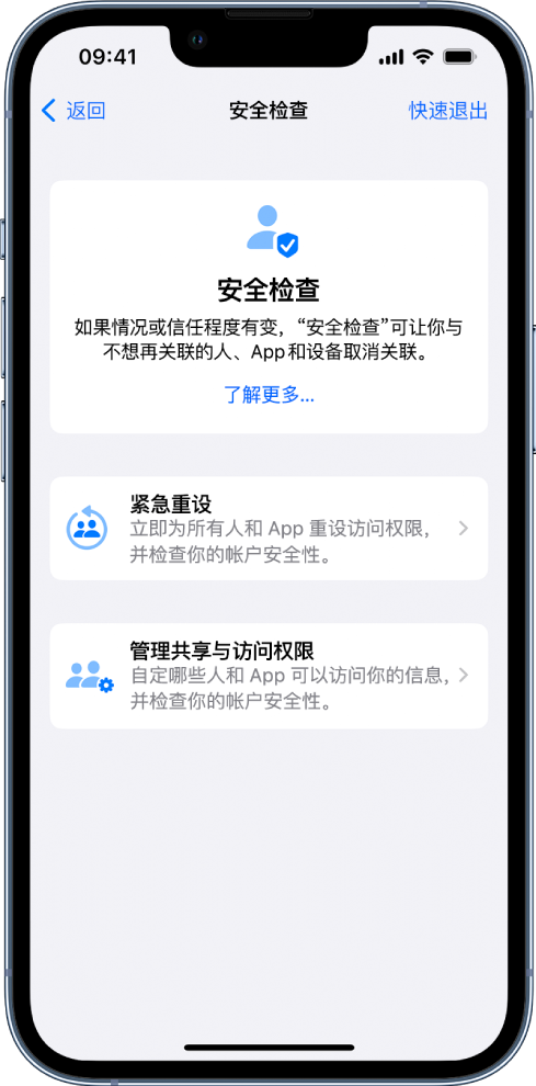 永嘉苹果手机维修分享iPhone小技巧:使用