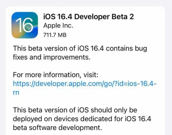 永嘉苹果手机维修分享：iOS16.4 Beta2升级建议 