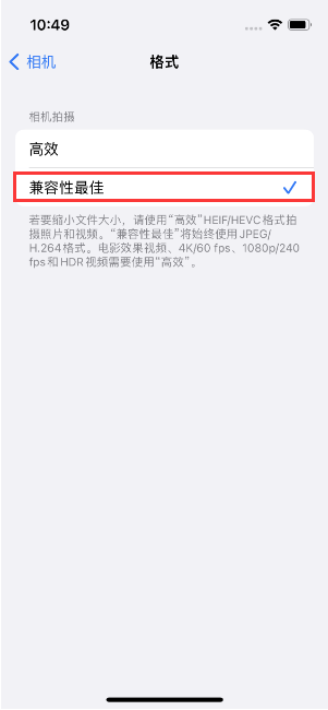 永嘉苹果14维修店分享iPhone14相机拍照不清晰，照片发黄怎么办 