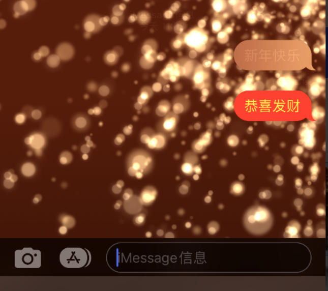 永嘉苹果维修网点分享iPhone 小技巧：使用 iMessage 信息和红包功能 