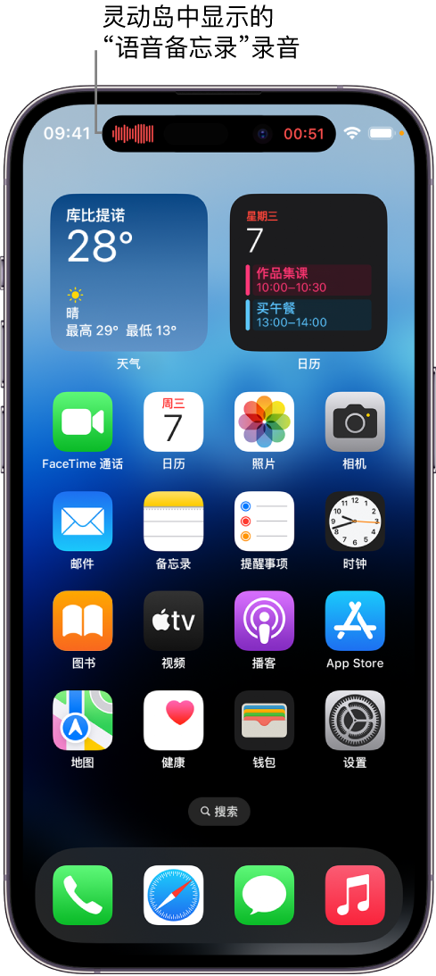 永嘉苹果14维修分享在 iPhone 14 Pro 机型中查看灵动岛活动和进行操作 