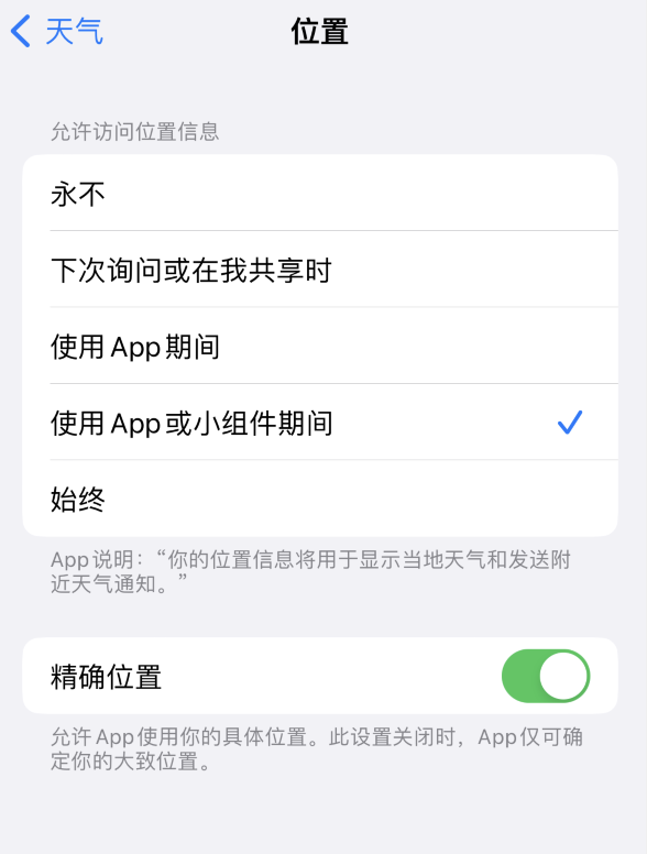 永嘉苹果服务网点分享你会去哪购买iPhone手机？如何鉴别真假 iPhone？ 