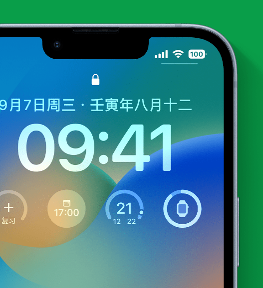 永嘉苹果手机维修分享官方推荐体验这些 iOS 16 新功能 