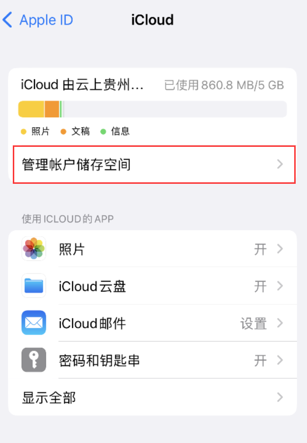 永嘉苹果手机维修分享iPhone 用户福利 