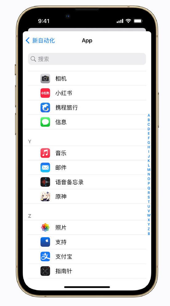 永嘉苹果手机维修分享iPhone 实用小技巧 