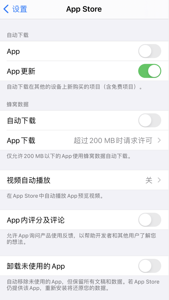 永嘉苹果手机维修分享iPhone 12 已安装的 App 为什么会又显示正在安装 