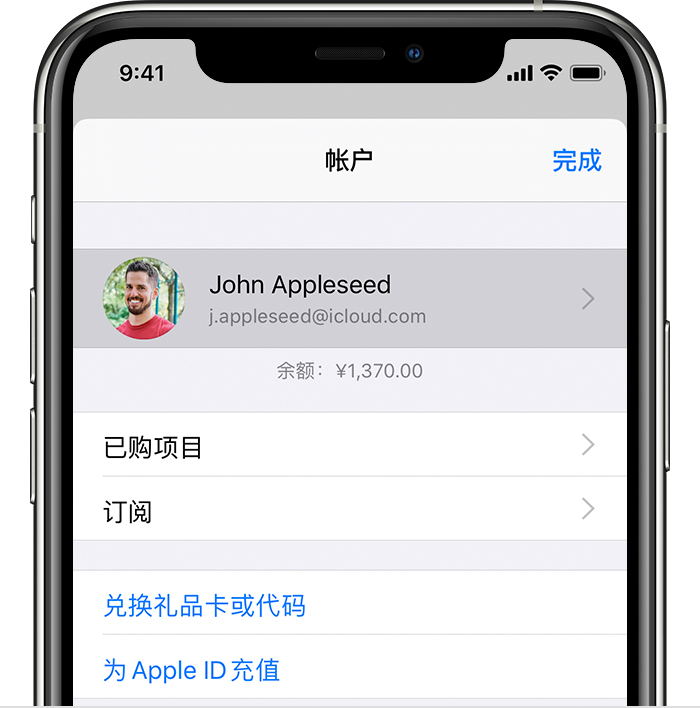 永嘉苹果手机维修分享iPhone 12 如何隐藏 App Store 已购项目 