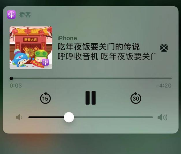永嘉苹果手机维修分享让 Siri 陪你过春节 